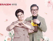 올해는 부모님 건강 챙긴다…‘어버이날’ 앞두고 이색 헬스케어 제품 인기