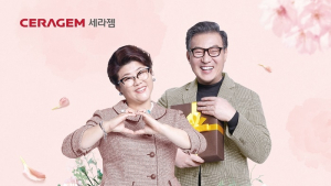 올해는 부모님 건강 챙긴다…‘어버이날’ 앞두고 이색 헬스케어 제품 인기
