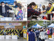 익산시, 최대 규모 ‘익산형 경제지원’ 종합대책 추진