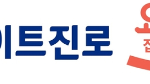 하이트진로, 법인형 엔젤투자자로 첫 스타트업 투자