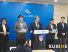 전주시의회 의장단, 코로나 19 제주도 연수 사죄