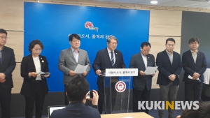 전주시의회 의장단, 코로나 19 제주도 연수 사죄