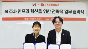 KT, 파킹클라우드와 AI 주차 서비스 MOU