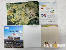 전주전통한지 교과서 확대한다