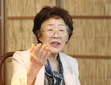이용수 할머니