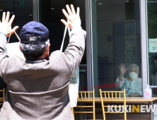 ‘코로나19’ 어버이날… 유리창 사이로 ‘비접촉 면회’