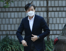 첫 공판 출석하는 조국