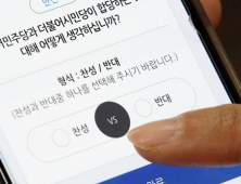 민주-시민 합당 vs 통합-한국-국민 연대?… 위성정당 논란 ‘지속’