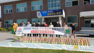 부안군4-H연합회, 지역홀몸어르신 1:1 사랑잇기 추진