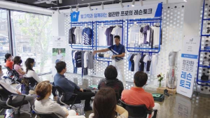 힐크릭, 고객 초청 임진한 프로와 ‘레슨 토크‧팬사인회’ 진행