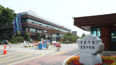 광명시, 복지사각지대 발굴 우수 공무원 포상제도 도입