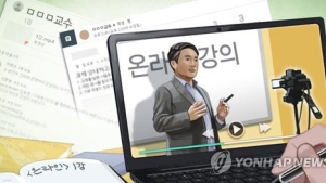 정부, 5월13일~29일 대학가 방역 현장 점검 나서
