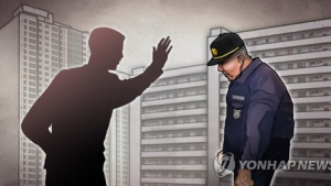 아파트 경비원 극단적 선택…주차 문제로 주민에게 폭행 당해