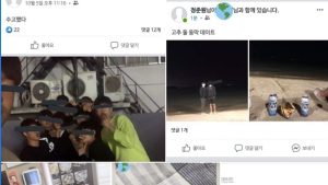부부의 세계 '정준원' 술+담배 사진… 소속사 