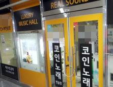 인천 체대입시학원 고3 코로나19 확진...수강생 전원 등교 금지