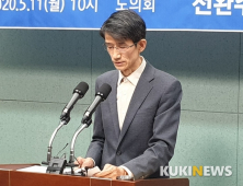 김용찬 전 완주군의원, 안호영 국회의원 범죄은닉혐의 검찰 고발