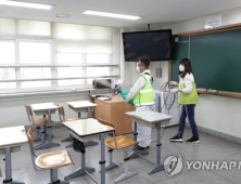 이태원 클럽발 확산에 학교 방역 ‘비상’