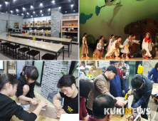 한국전통문화전당 전주형 메이커스페이스 최우수 S등급
