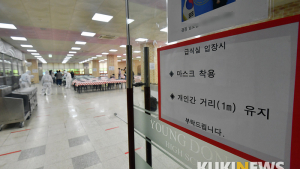 '급식실 입장시 마스크 착용, 개인간 거리 유지'
