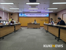 군산시, 유니세프 아동친화도시 재인증 준비 만전