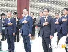 126회 동학농민혁명 기념식 가져...동학농민혁명 역사적 가치 재조명
