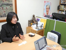 윤미향