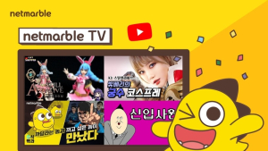 넷마블, 브랜드채널 ‘넷마블TV' 구독자수 270만 명 돌파