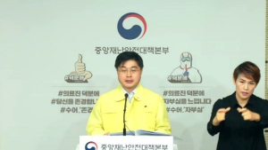 코로나19 신규 확진자 27명…이태원 클럽 관련이 21명