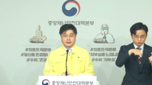 코로나19 의심증상에 '오한, 미각·후각상실' 등 추가