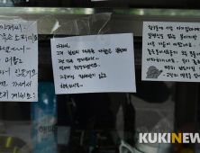 경비원을 애도하며 '그곳에선 차별받지 않고 행복하시길'