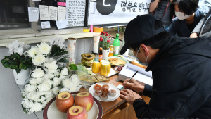 숨진 경비원에 '지켜드리지 못해 죄송합니다'