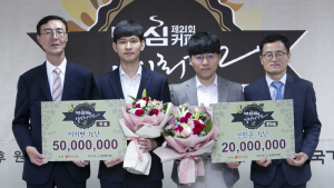 동서식품, 제21회 ‘맥심커피배 입신최강전’ 시상식 개최