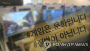 인기협, 게임이용 장애 질병 분류 시 청년 실업 문제 가중