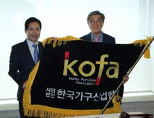 이영식 한샘 부회장, 6대 한국가구산업협회장 취임