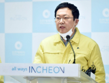 인천에서 이태원클럽 다녀온 학원강사가 학생·학부모 등 8명 감염시켜