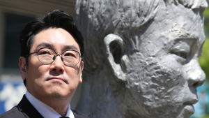 '전태일 옆 조진웅'