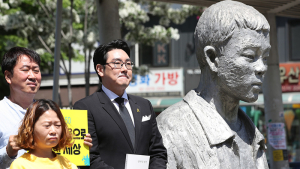 전태일 50주기 캠페인 참석한 조진웅
