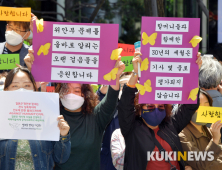 손피켓 든 시민들