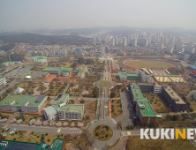 군산대 청렴캠페인 슬로건 공모…대상 정광형 '정직은 나의 경쟁력! 청렴은 대학 경쟁력!'