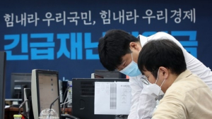 “얼마 썼더라”… 긴급재난지원금 선불카드, 잔액 확인 어려워