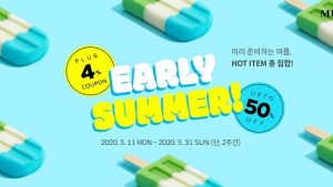 코로나19 위기서 ‘비대면’으로 숨통 튼다…온라인서 여름 맞는 패션업계