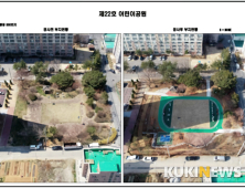 군산시 어린이가 행복한 도시로 거듭나