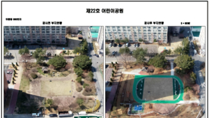 군산시 어린이가 행복한 도시로 거듭나