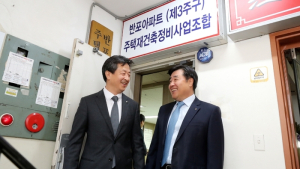 반포3주구 수주 사활 건 대우건설, 김형 사장 조합 깜짝 방문