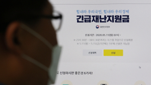 “한국 국민으로 70년 살았는데”… ‘재난지원금’ 제외된 사연