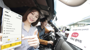 KT, 고트럭 앱에 '기가지니' 서비스 입힌다