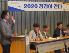청강대 입시설명회 '청강이 간다', 온라인 언택트로 전환