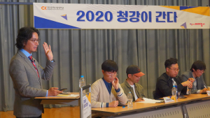 청강대 입시설명회 '청강이 간다', 온라인 언택트로 전환