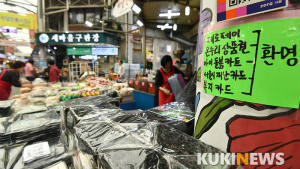 전통시장 '서울시 재난카드 환영'