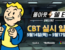 탐험 경영 모바일 게임 '폴아웃 쉘터 Online', 14일 CBT 실시